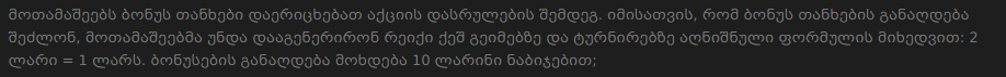 bon.png