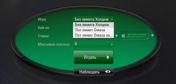 poker.JPG