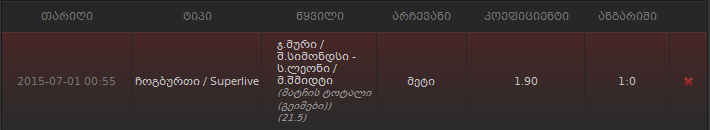 2015_07_01_194312.png