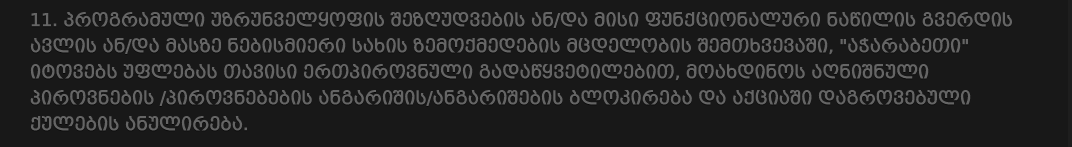 q.png