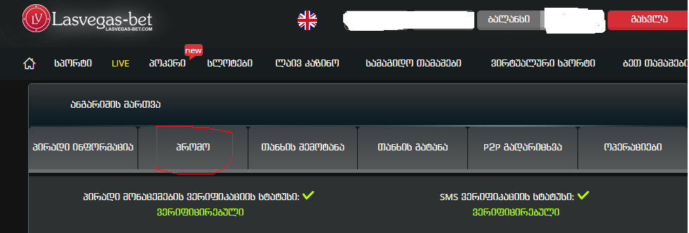 lvb.png