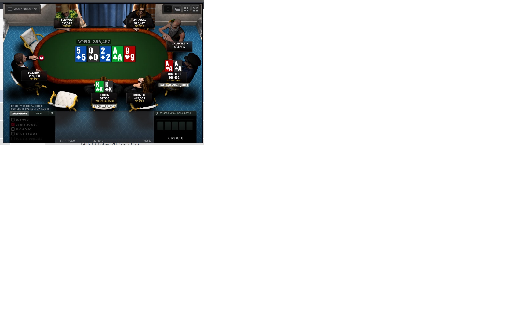 roni.jpg