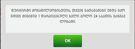 2015_12_07_073151.png