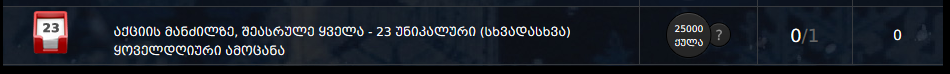 Capture.PNG