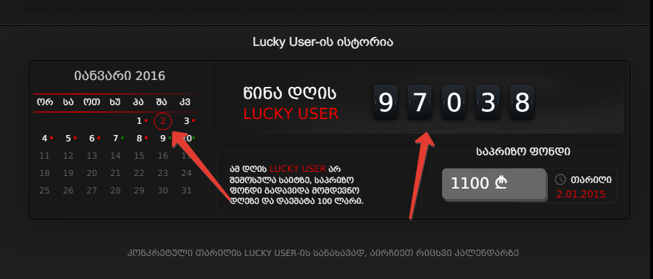 lu.png