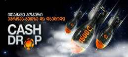 banner_geo_converted.jpg