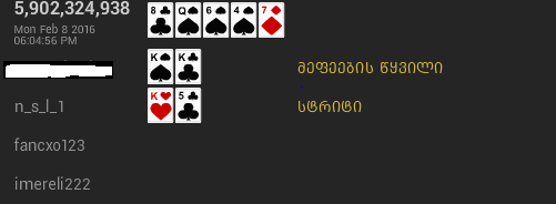 jnyhbvfcd.PNG