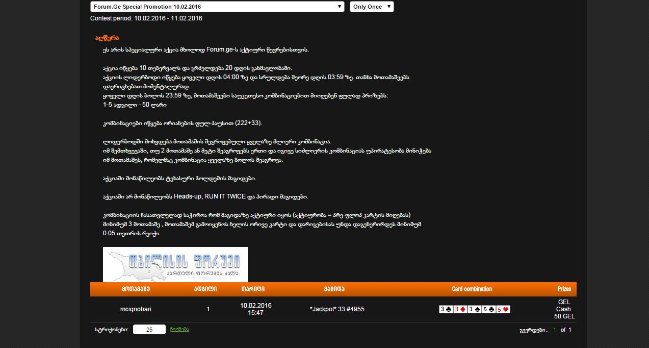 photo_forum.JPG