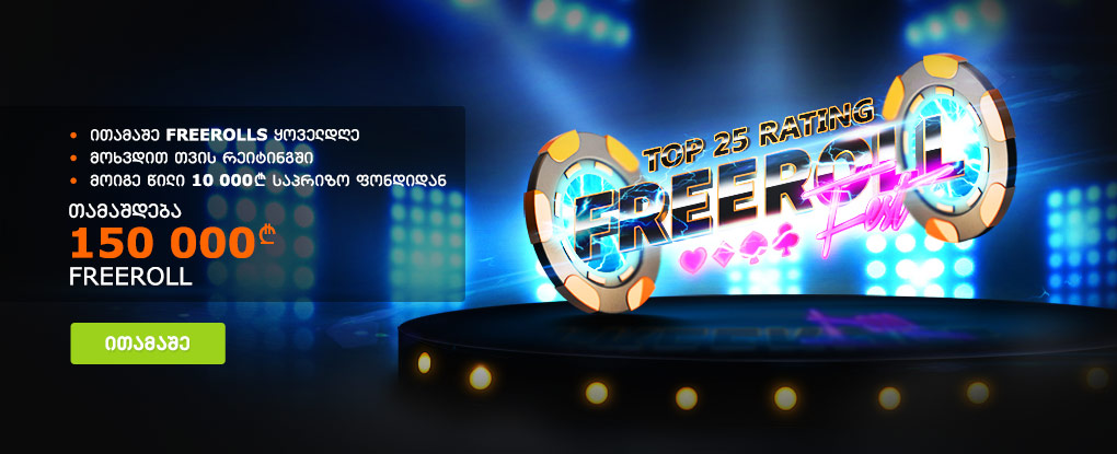 banner_ge.jpg