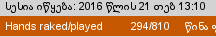 gbyhnrf.PNG