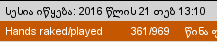 fvrdcgrt.PNG