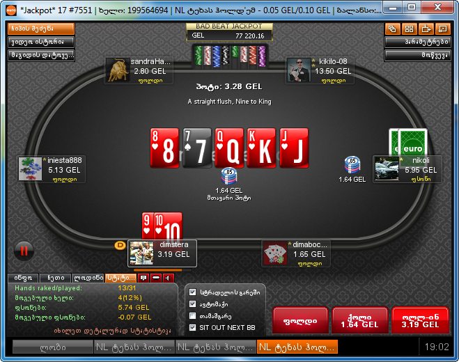 str__flush.png