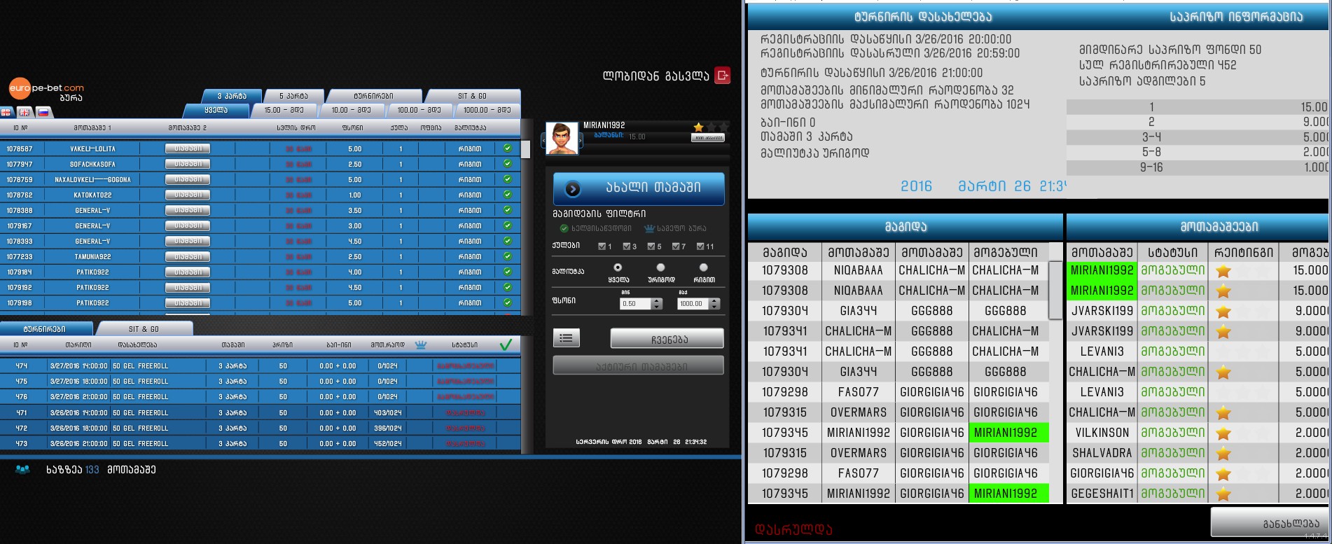 Screenshot.jpg