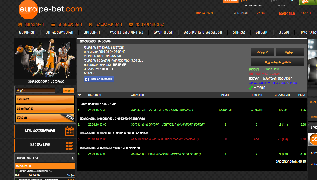Screenshot_1.png