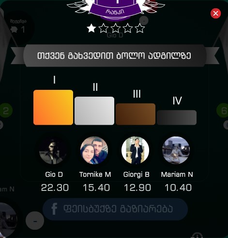 Screenshot_4.jpg