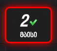 22222222222222.png