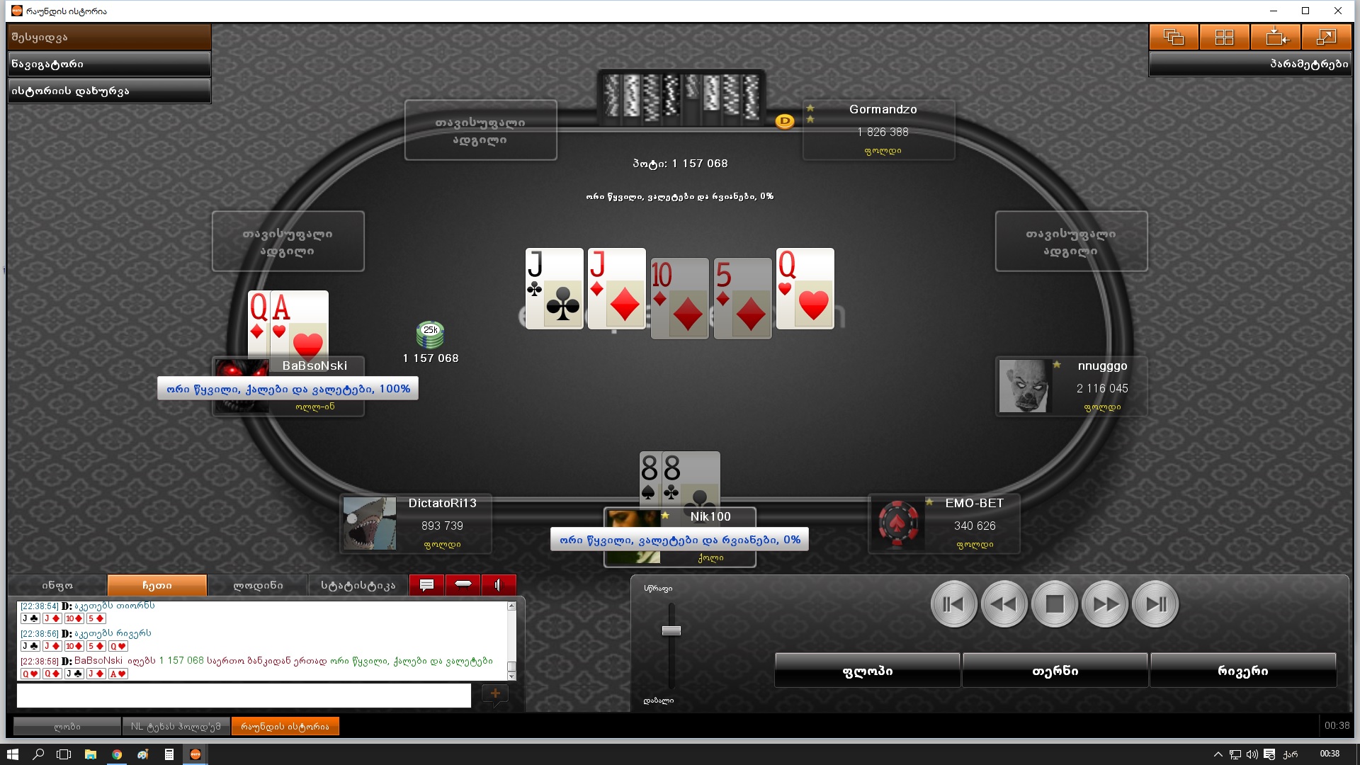 08.29_1000_GEL_GTD_Deep_Stack__5.5GEL____19th__0.00_GEL_.jpg