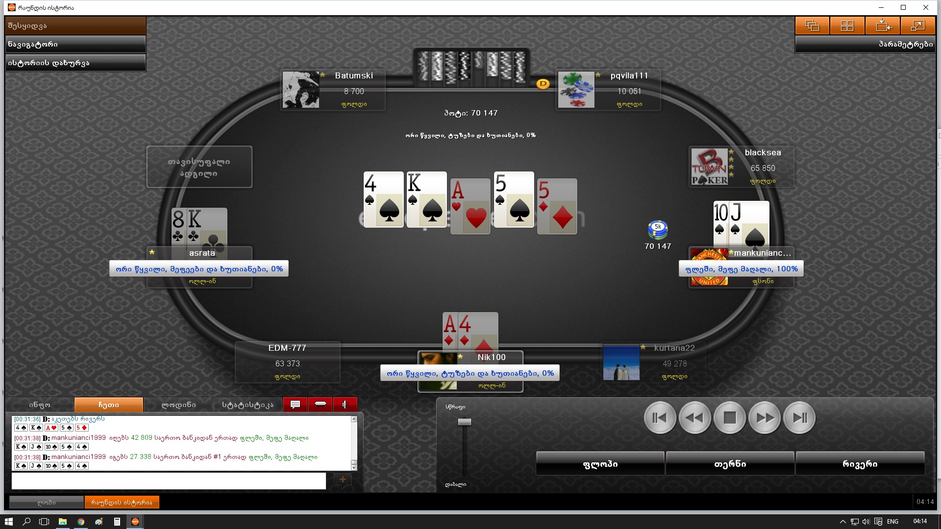 08.29_1000_GEL_GTD_R_A_Bounty_Knockout__11.00_GEL____51th__10.00GEL_.jpg