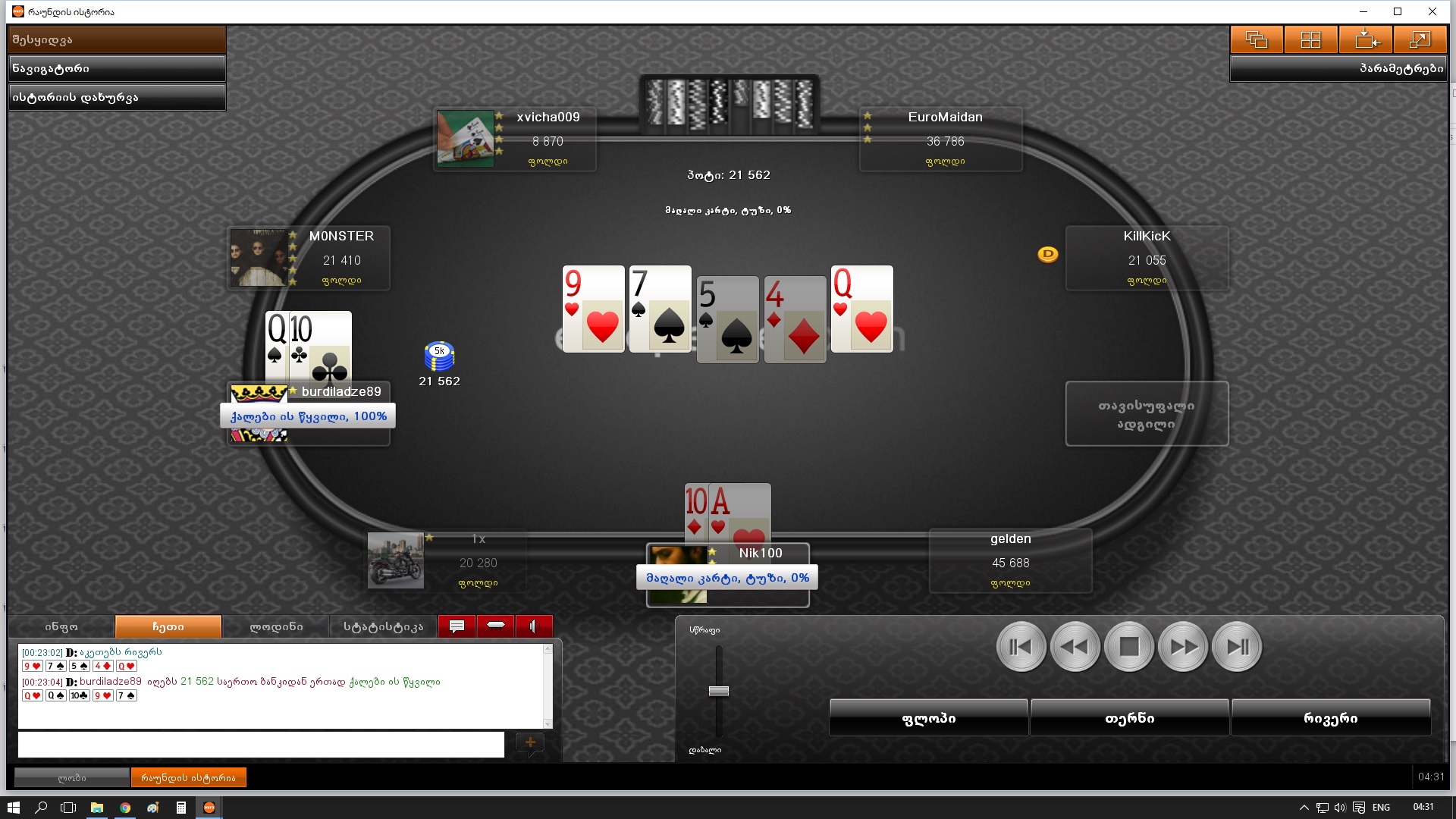 08.30_1000_GEL_GTD_R_A_Bounty_Knockout__11.00_GEL____38th__5.00GEL_.jpg
