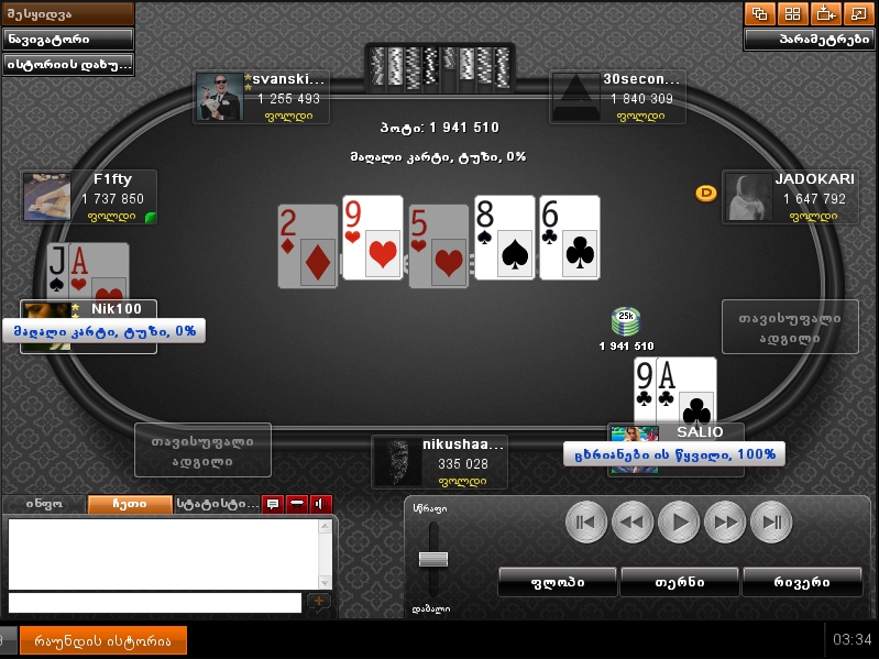 Screenshot_8.jpg