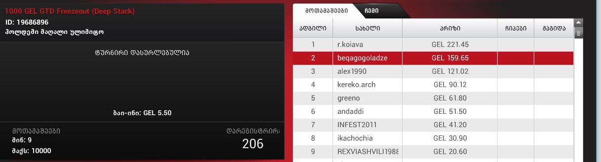 Capture212.JPG