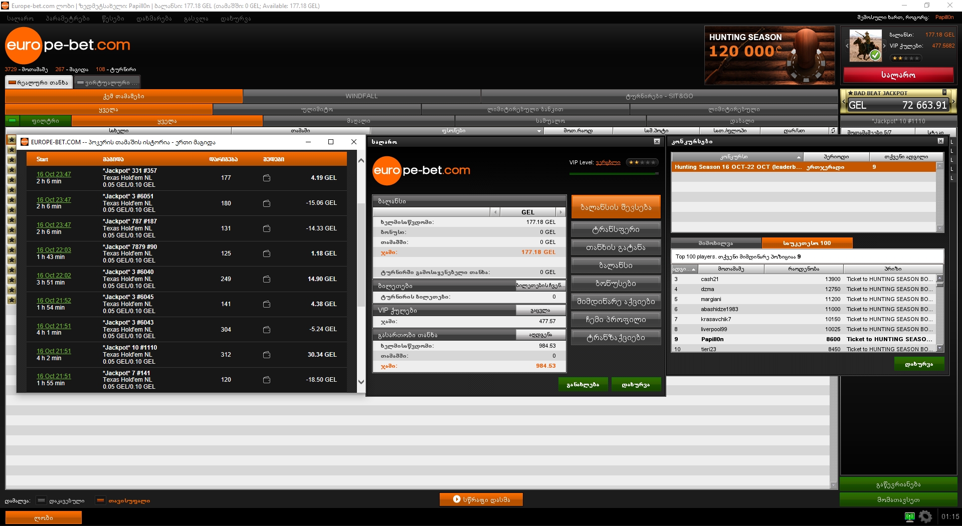 Screenshot_17.jpg