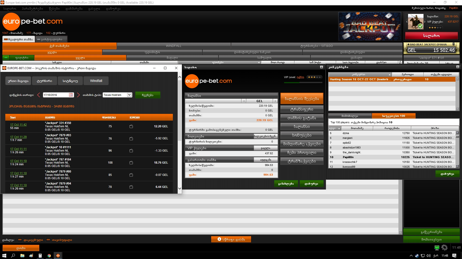 Screenshot_3.jpg