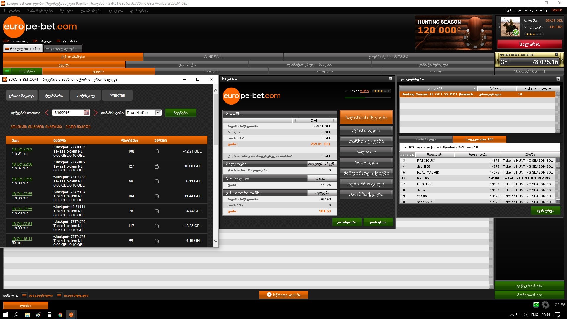 Screenshot_7.jpg