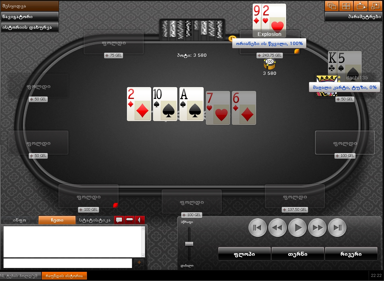 Screenshot_27.jpg