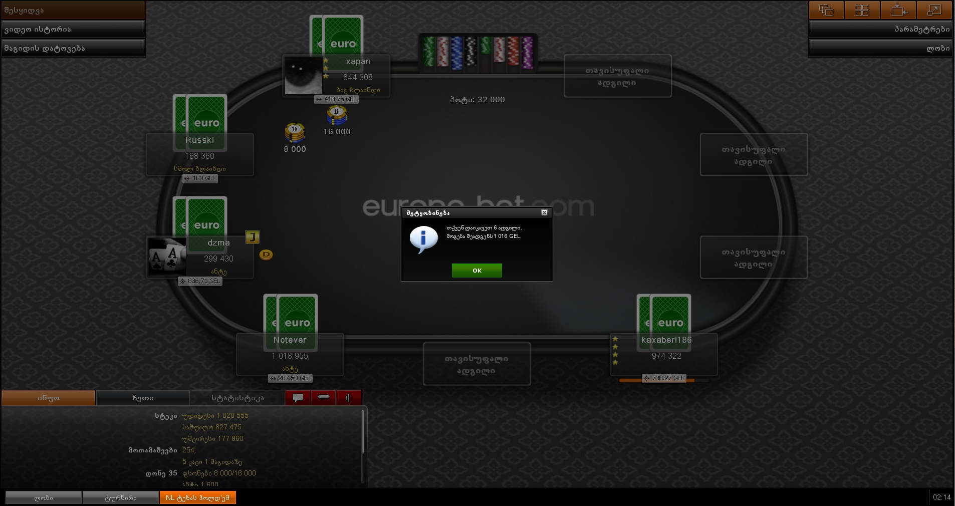Screenshot_51.jpg