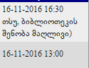 ffo.png