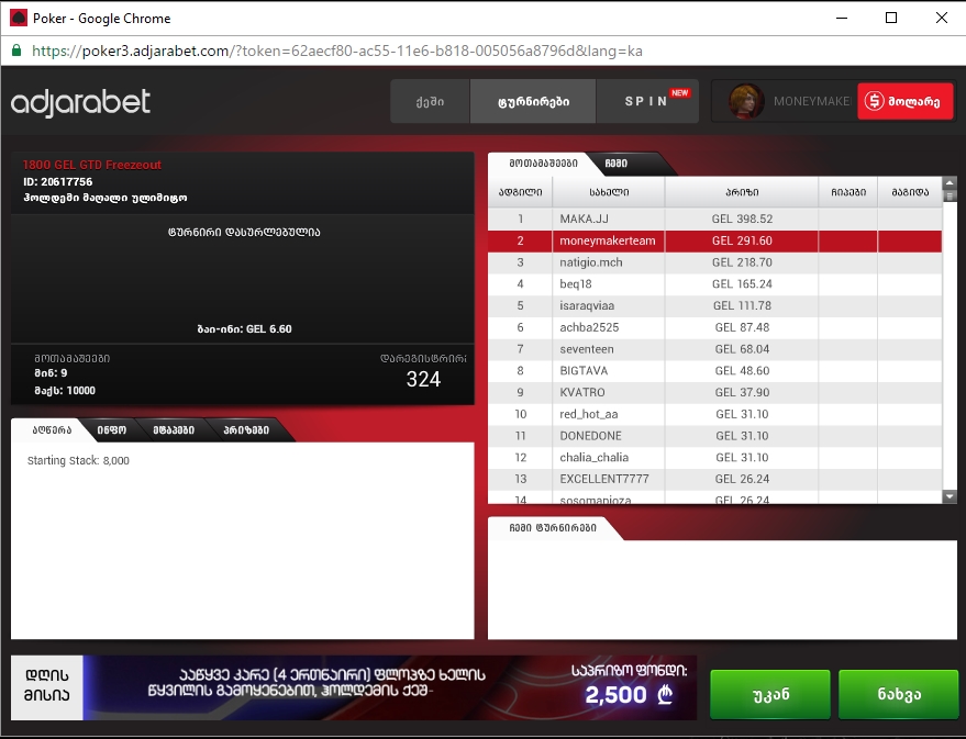 Screenshot_11.jpg