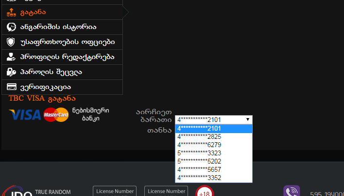 Screenshot_6.png