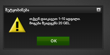 Screenshot_6.png