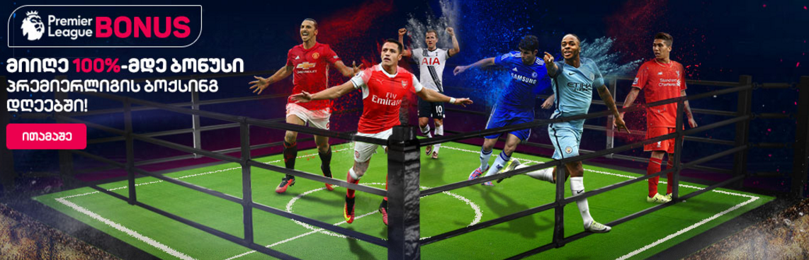 epl2.png