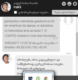 Screenshot_4.jpg