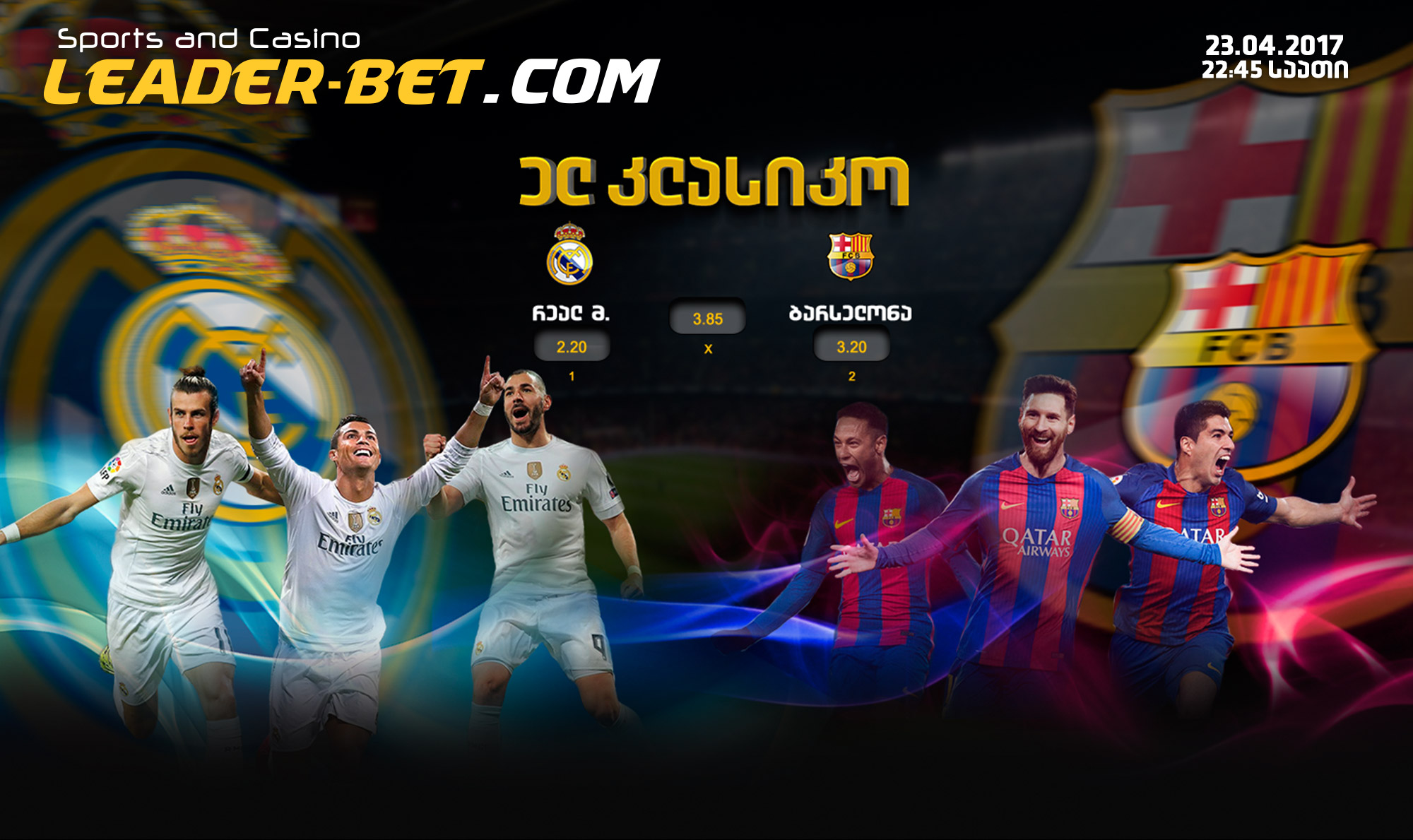 VICTORINA_El_Clasico_2017.jpg