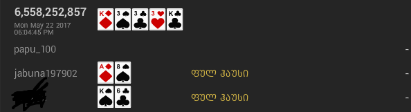 Screenshot_12.png