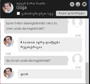 rgtrtrtrt.png