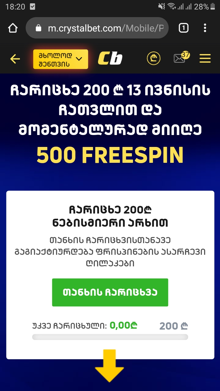 Screenshot_20200613_182004_Chrome.jpg