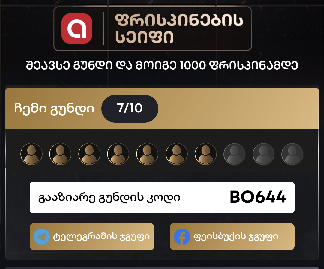 Screenshot_20230802_143724_2.png