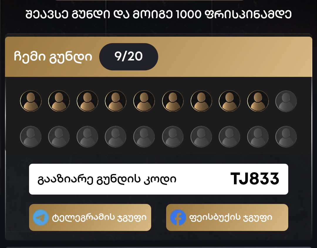 Screenshot_20230805_122305.png