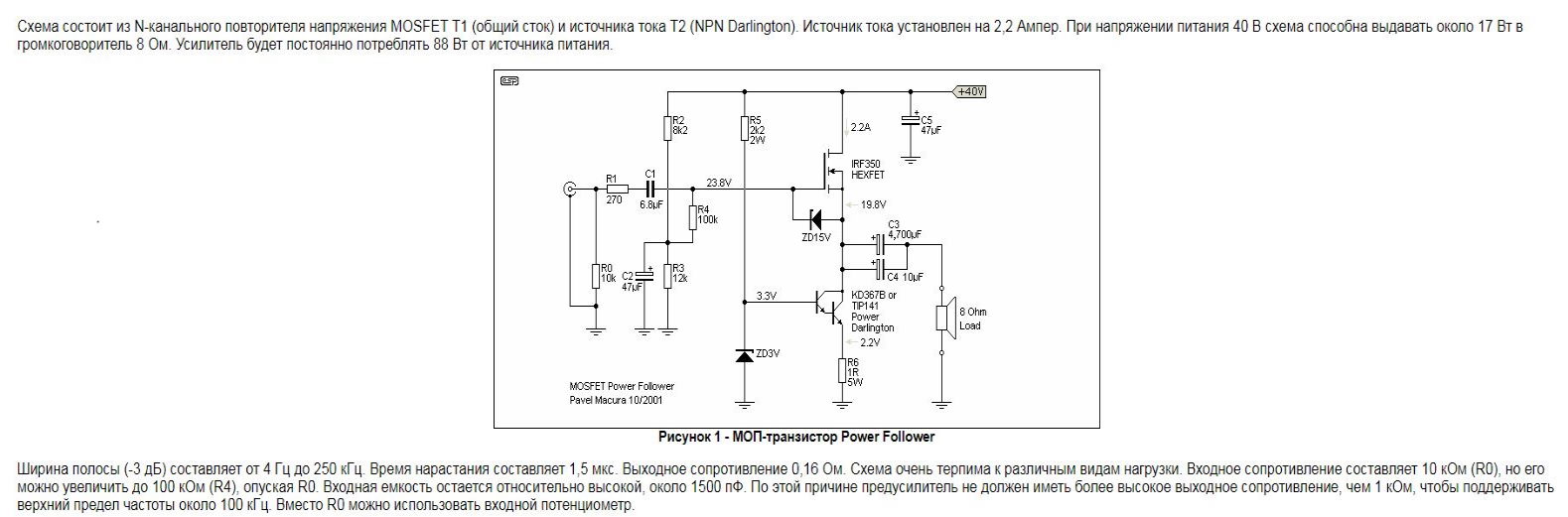 A_mosfet.jpg