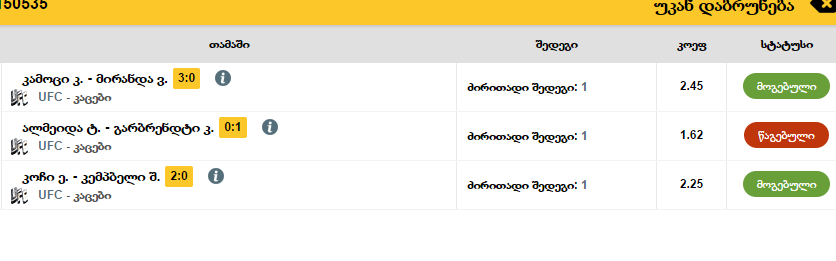 MaxthonSnap20160530094105.png
