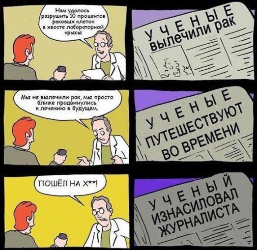 jurnalism.jpg