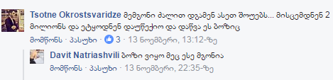 MaxthonSnap20161115072836.png