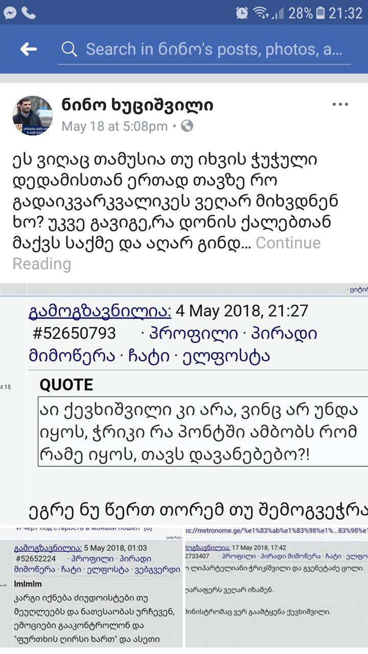 Screenshot_20180522_213219.png