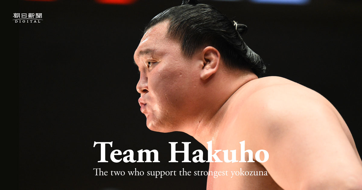 hakuho_og_en.jpg
