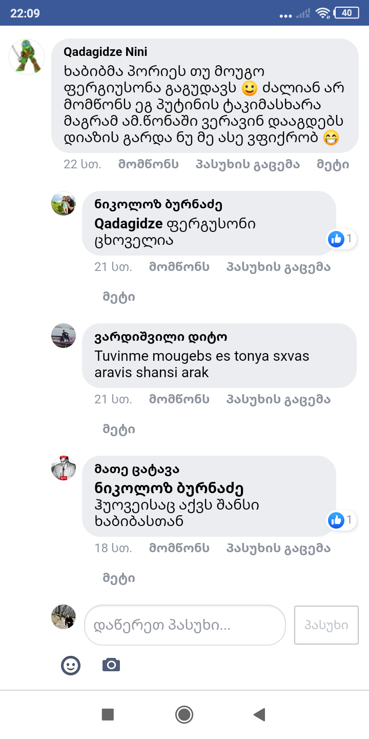 Screenshot_2019_06_15_22_09_30_146_com.android.chrome.png