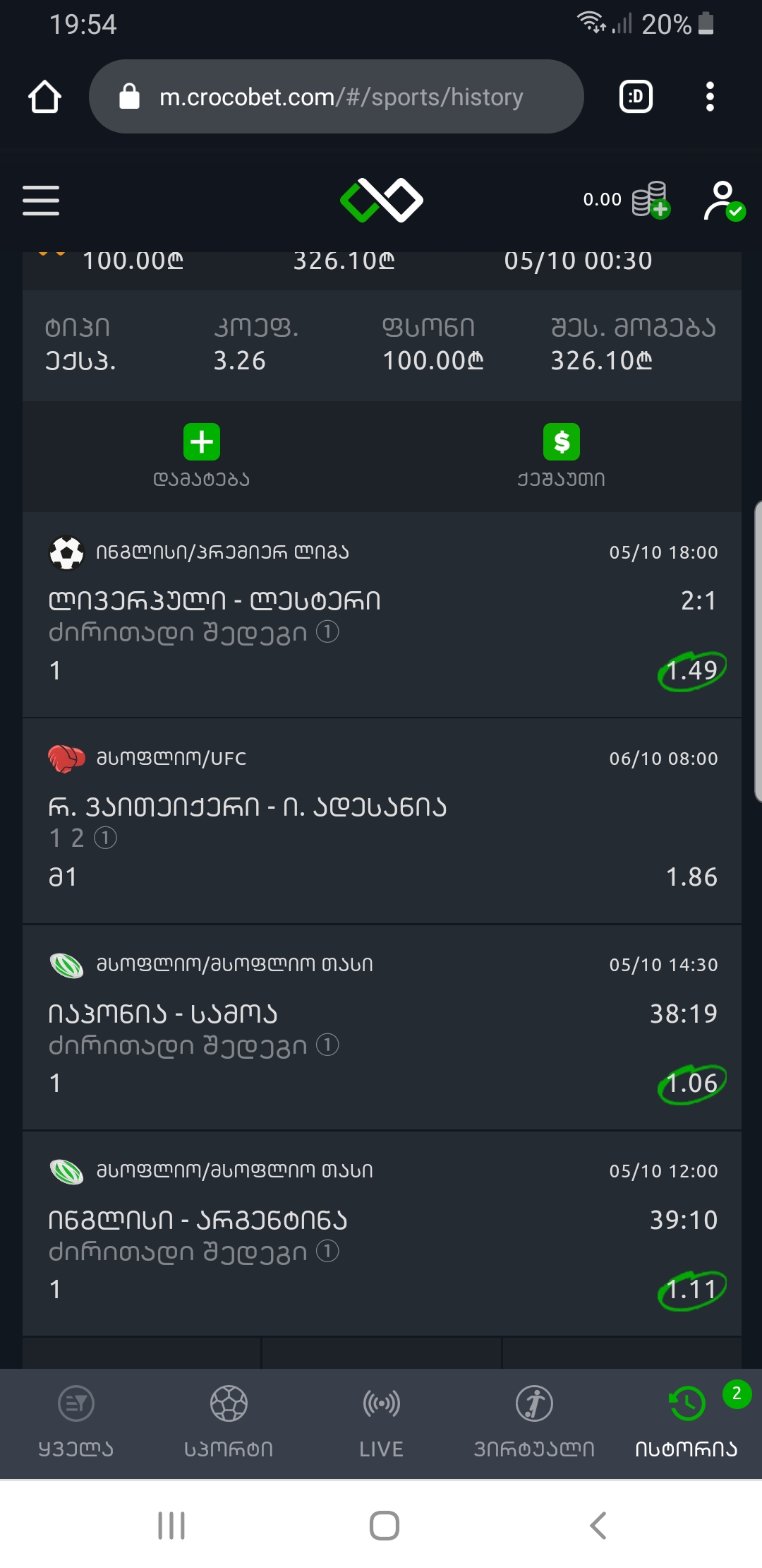 Screenshot_20191005_195433_Chrome.jpg